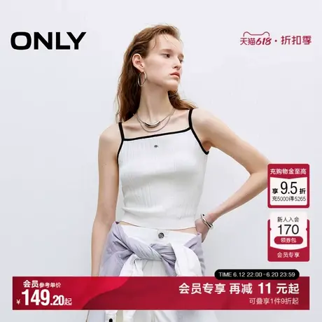 ONLY2025夏季新款舒适亲肤撞色肩带修身显瘦方领吊带针织衫女商品大图
