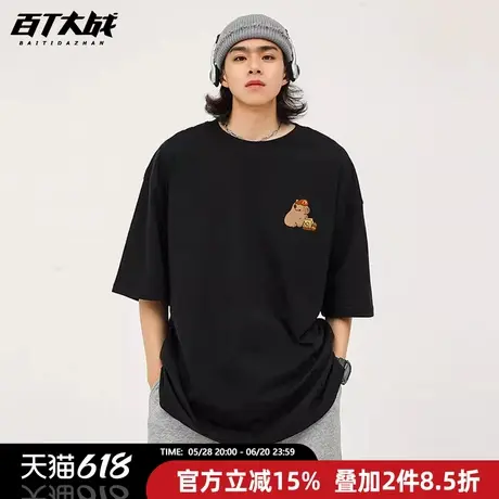 潮流夏短袖t恤男女纯棉圆领宽松卡皮巴拉水豚创意印花打底衫男商品大图