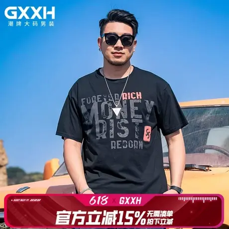 GxxH大码男装黑色潮流2025夏季新款短袖T恤男士宽松创意潮牌上衣商品大图