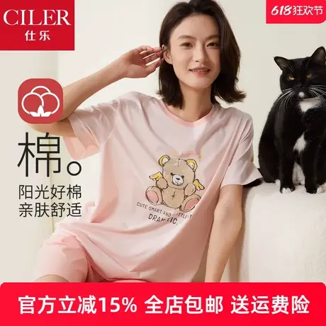仕乐女款睡衣夏季纯棉短袖短裤家居服套装宽松薄款卡通可外穿大码商品大图