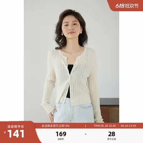 嘉茱莉小个子薄纱针织开衫女2025夏季新款防晒针织衫短款修身上衣商品大图