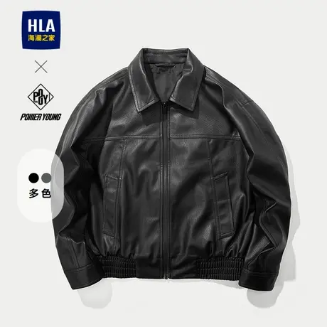 HLA/海澜之家POWER YOUNG系列夹克25春秋新翻领干练仿皮外套男商品大图