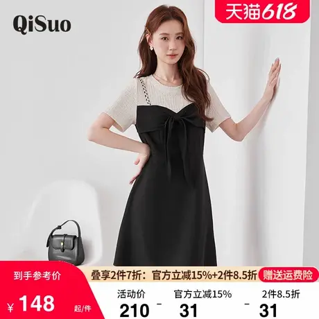 绮娑大码连衣裙夏季新款蝴蝶结显瘦胖mm针织假两件A字收腰背带裙图片