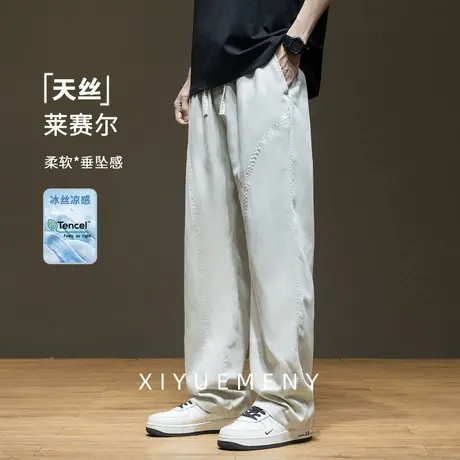 莱赛尔天丝休闲裤男士夏季新款宽松透气杏色拼接长裤子大码阔腿裤商品大图