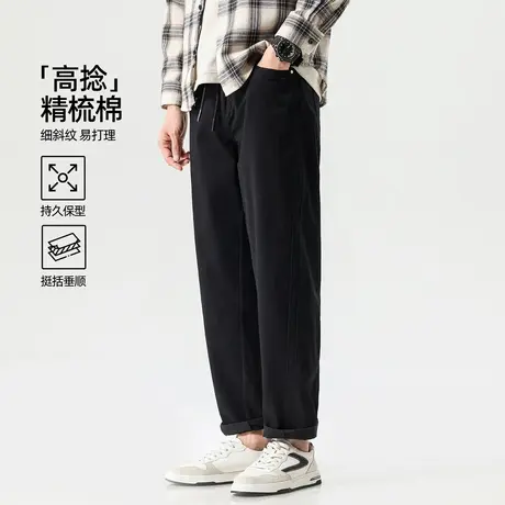 hansca 高捻精梳棉 纯棉斜纹直筒休闲裤男夏季2025新款锥形长裤子商品大图
