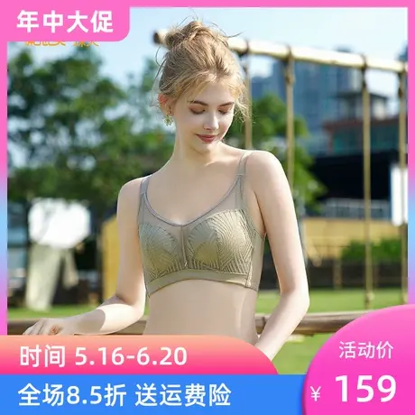 体态美防走光舒适聚拢无钢圈中厚1.5CM小胸上薄下厚T603A4商品大图