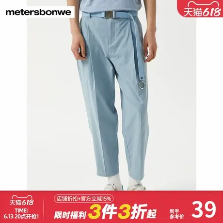 美特斯邦威萝卜裤男基本宽松舒适春秋时尚潮流九分简约休闲裤商品大图