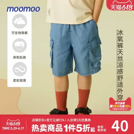 【设计师原创】moomoo童装男童天丝牛仔裤夏新款直筒凉感裤子多袋商品大图