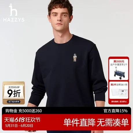 Hazzys哈吉斯男装卫衣2025春季新款简约时尚潮流休闲圆领套头上衣图片