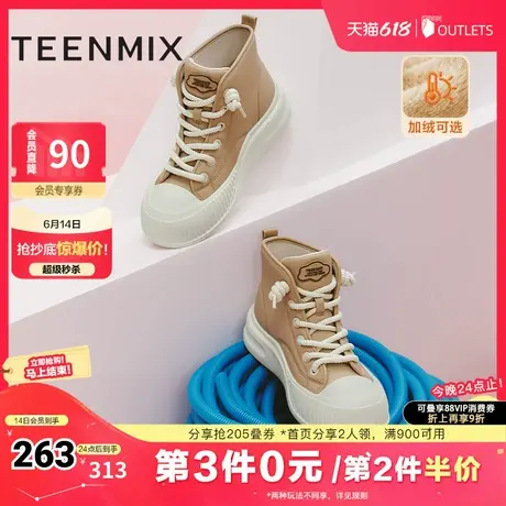 天美意厚底增高高帮鞋运动板鞋女加绒休闲短靴冬新款CJ640DD4商品大图