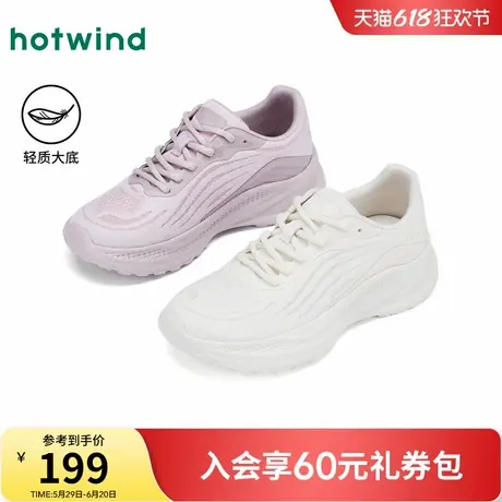 热风厚底休闲鞋女款2025年春季新款增高运动户外女鞋米色百搭鞋子商品大图