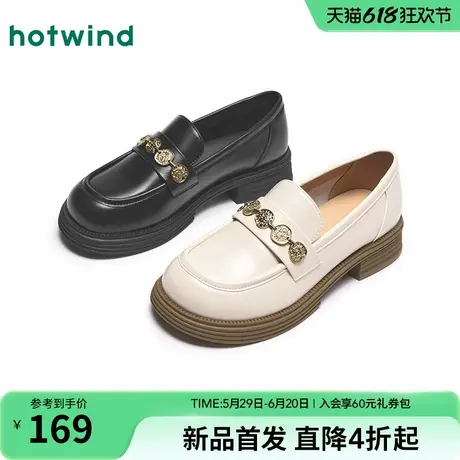 热风通勤乐福鞋女款2025年春季新款百搭黑色小皮鞋休闲厚底女鞋子商品大图