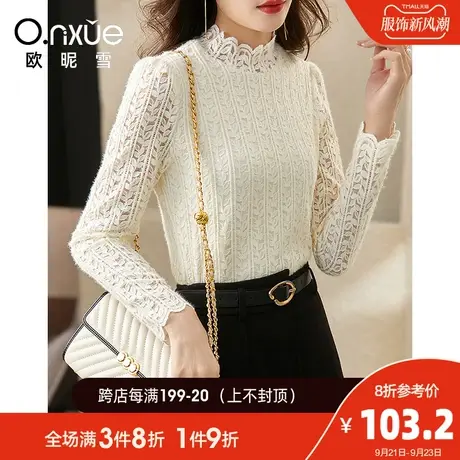 欧昵雪2023冬季新款纯色波浪立领加绒蕾丝衫女泡泡肩长袖直筒上衣商品大图