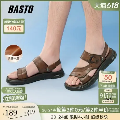 父亲节礼物百思图2025夏季新款皮凉鞋沙滩凉鞋男爸爸凉鞋52912BL5商品大图