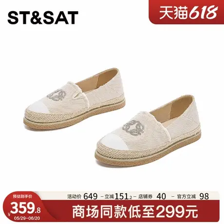 星期六网面透气舒适休闲鞋女2025年夏季新款圆头拼色一脚蹬渔夫鞋商品大图