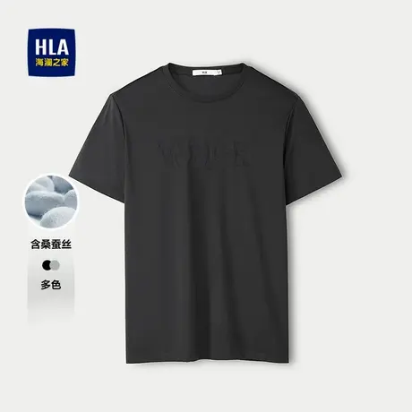HLA/海澜之家丝光棉25春夏新圆领凹凸压花含桑蚕丝高奢短袖T恤男商品大图