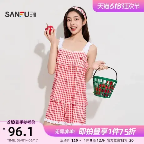 三福女夏季樱桃刺绣吊带睡衣套装 甜系少女宽松家居服女499373商品大图