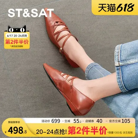 星期六2025春季新款时尚休闲通勤方跟单鞋一脚蹬女鞋SSD1111180商品大图