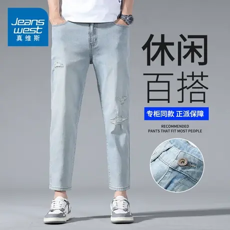 KKZ真维斯破洞牛仔裤男夏季薄款痞帅新款宽松直筒黄泥色九分裤男图片