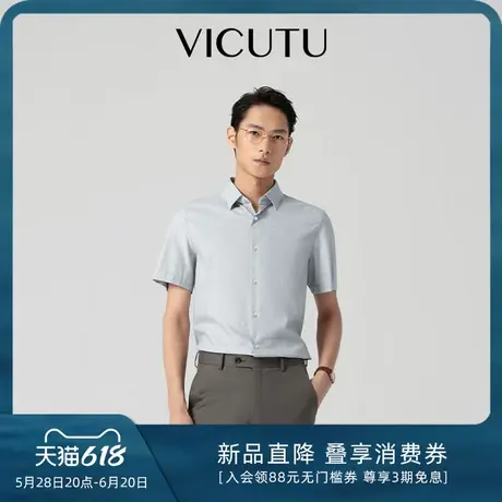 VICUTU/威可多男士短袖衬衫25夏季新款舒适时尚简约半袖衬衣图片