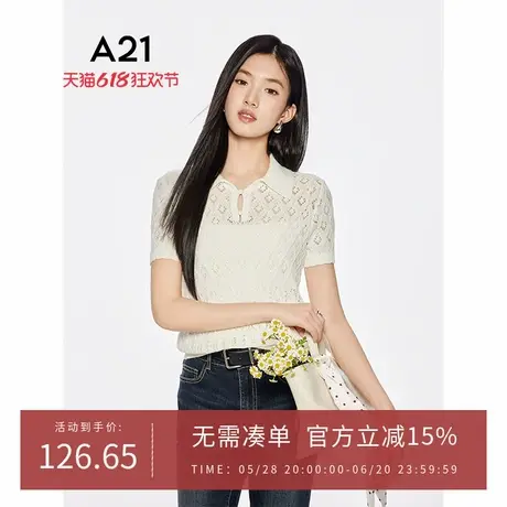 A21女装米白镂空薄款毛针织衫2025夏季新款简约翻领直筒短袖上衣商品大图