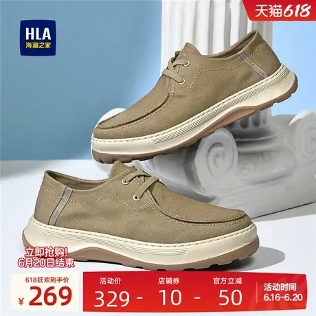 HLA/海澜之家男鞋新款夏季复古户外舒适透气布鞋厚底耐磨休闲鞋商品大图