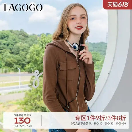 LAGOGO美拉德连帽外套女拉谷谷春秋新款咖色拉链时尚显瘦针织开衫商品大图