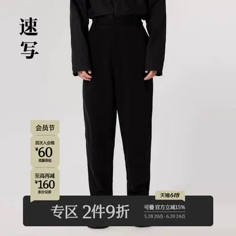 速写男装早春折扣新款长裤棉质舒适时尚锥形简约休闲宽松裤子男士商品大图