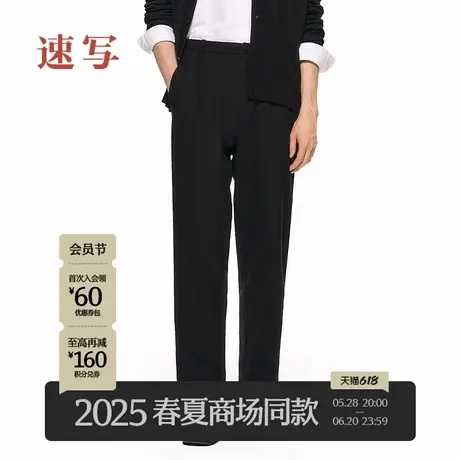 【商场同款/黑支线】速写男装2025夏新品休闲裤九分锥形9P4E12710商品大图