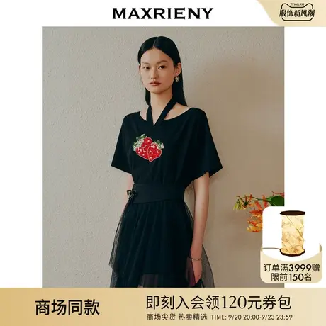 【商场同款】MAXRIENY草莓钉珠挂脖宽松T恤休闲运动风五分袖上衣图片