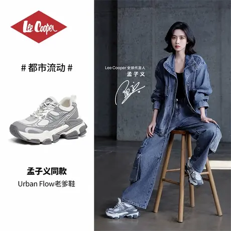 【孟子义同款】LeeCooper厚底老爹鞋女小个子增高透气休闲运动鞋商品大图