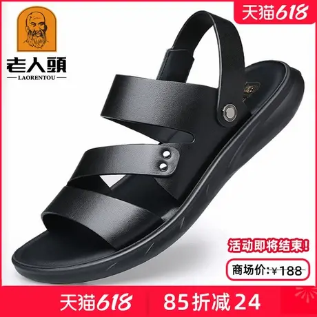 老人头凉鞋男透气夏季新款真皮男士沙滩鞋防滑软底休闲爸爸凉拖鞋图片