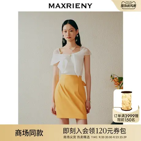 【商场同款】MAXRIENY不规则露肩蝴蝶结针织衫小心机设计感上衣女商品大图