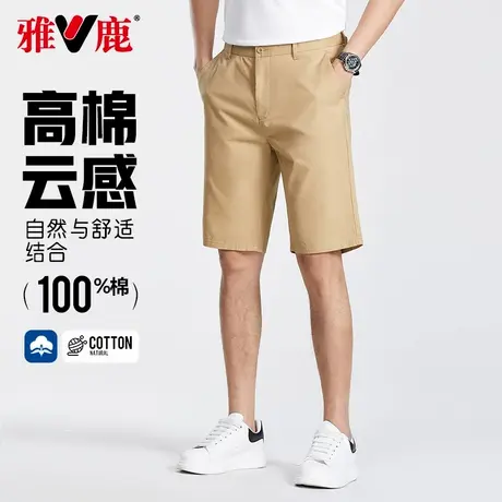 雅鹿纯棉休闲裤男2025夏季薄款短裤外穿五分裤时尚直筒裤男工装裤商品大图