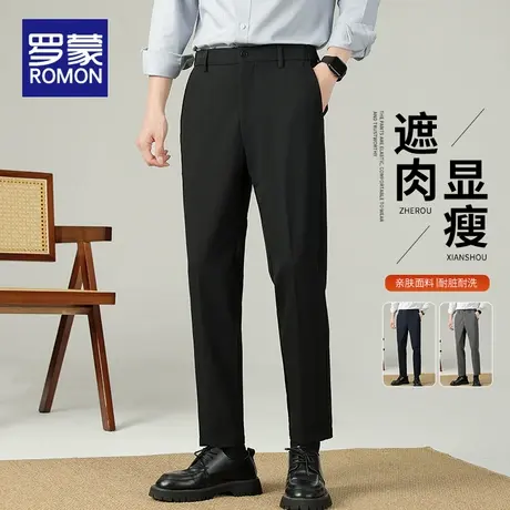 罗蒙春季九分西裤男士商务正装垂感抗皱西装长裤子修身直筒休闲裤图片