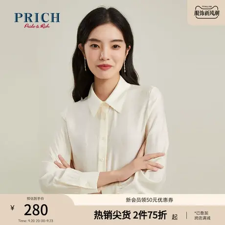 PRICH衬衫新款波纹领纯色气质通勤职场商务百搭上衣衬衣女商品大图
