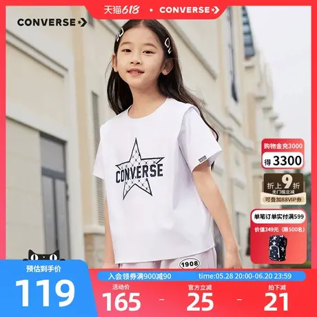 匡威儿童装女童短袖T恤2025夏季中大童夏装纯棉上衣CNVG-TE-G124商品大图