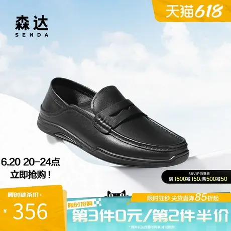 森达乐福鞋休闲皮鞋男2025春新款软面舒适懒人通勤豆豆鞋JDZ18AM5商品大图