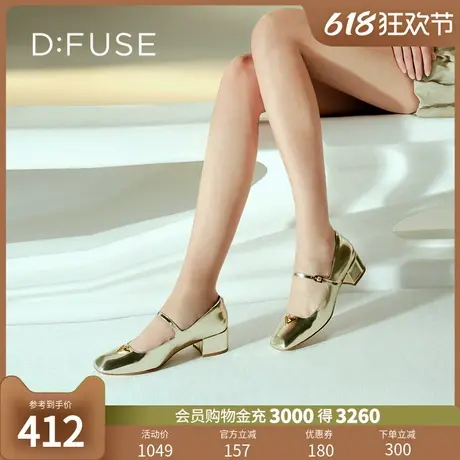 Dfuse2024秋新款时尚单鞋方头甜酷感玛丽珍鞋图片