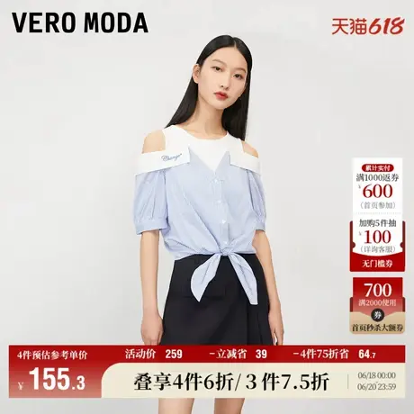 Vero Moda奥莱上衣女秋冬H版型圆领露肩条纹打结底摆假两件流行图片