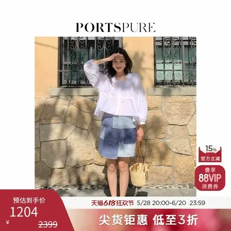 【马肥丝Mavis同款】宝姿PORTSPURE女装设计感拼接色牛仔短裙图片