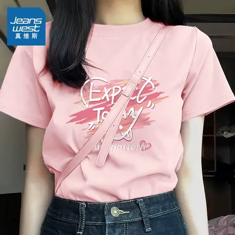 NOB真维斯粉色短袖t恤女春季2025新款女装纯棉正肩打底衫宽松上衣商品大图