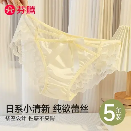 芬腾蕾丝内裤女2025新款冰丝无痕不夹臀性感薄款日系女生三角短裤商品大图