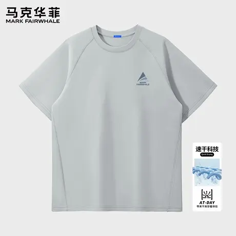 马克华菲美式运动短袖男款2025新款夏季排汗透气速干男士T恤衫薄X商品大图