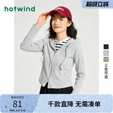 热风2024年春季新款女士时髦连帽拉链长袖T恤短款修身显瘦上衣女图片