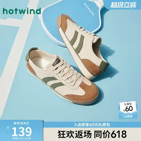 热风男鞋2025年春季新款板鞋男士时尚休闲鞋复古阿甘鞋百搭德训鞋商品大图