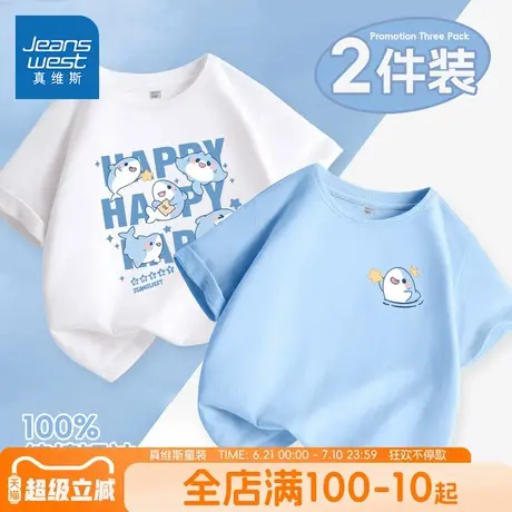 真维斯童装男童短袖t恤夏季儿童2025新款纯棉半袖男孩白色体恤衫图片