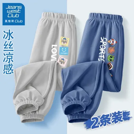 真维斯男童裤子夏季2025新款儿童夏天冰丝防蚊裤薄款速干长裤夏装商品大图