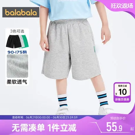 巴拉巴拉儿童裤子男童女童短裤夏季新款童装中大童宝宝运动中裤薄图片