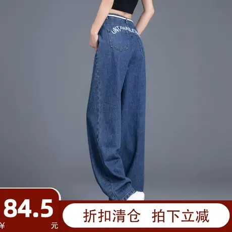 高腰牛仔裤女2023年新款刺绣设计感裤子女小个子秋冬率性拖地长裤商品大图